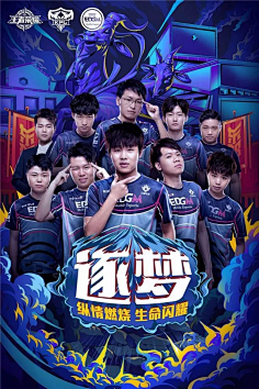 也为选手们