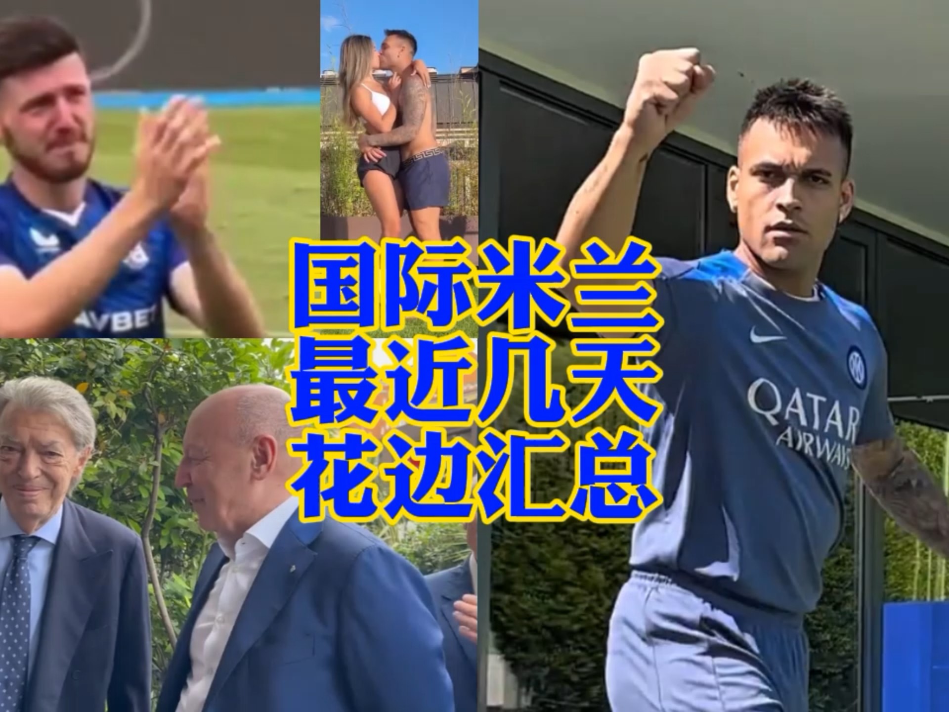 备战奥运的
