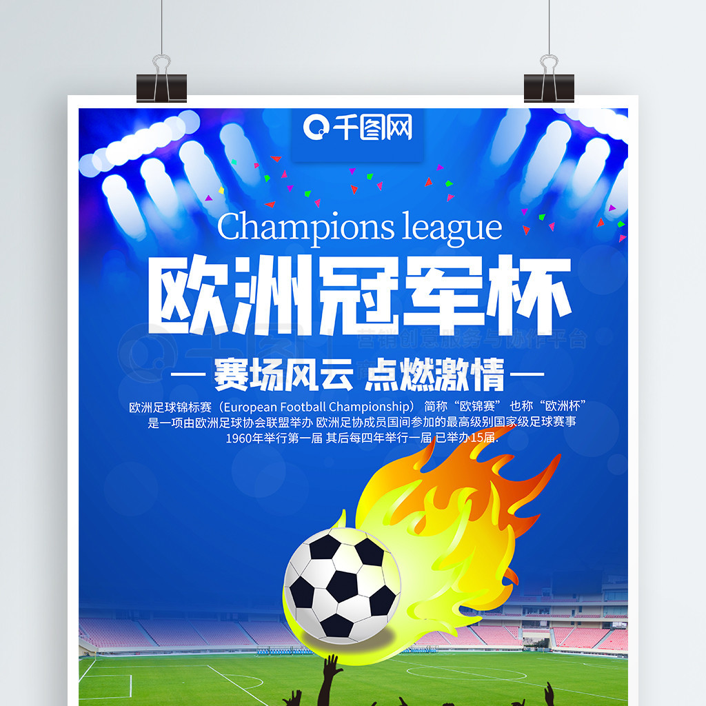 的心态